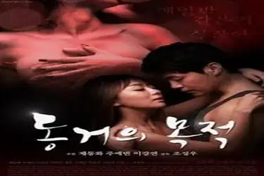 Kisah Drama Keharmonisan Wanitayu Cohabitation