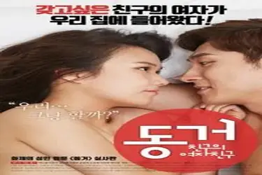 Kisah Drama Keharmonisan Wanitayu Living Together