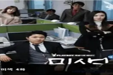 Kisah Drama Keharmonisan Wanitayu Meeting Room